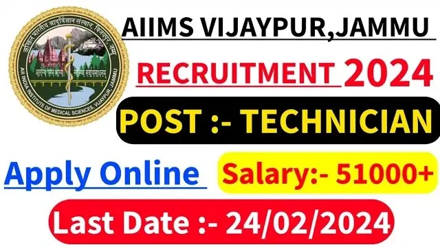 AIIMS Jammu Technician Recruitment