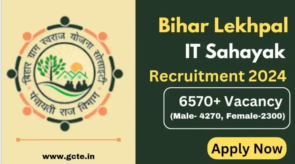 Bihar Lekhpal IT Assistant Recruitment 2024