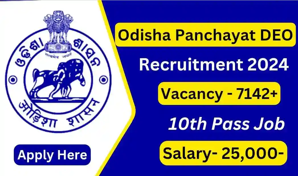 Odisha Panchayat DEO Recruitment 2024