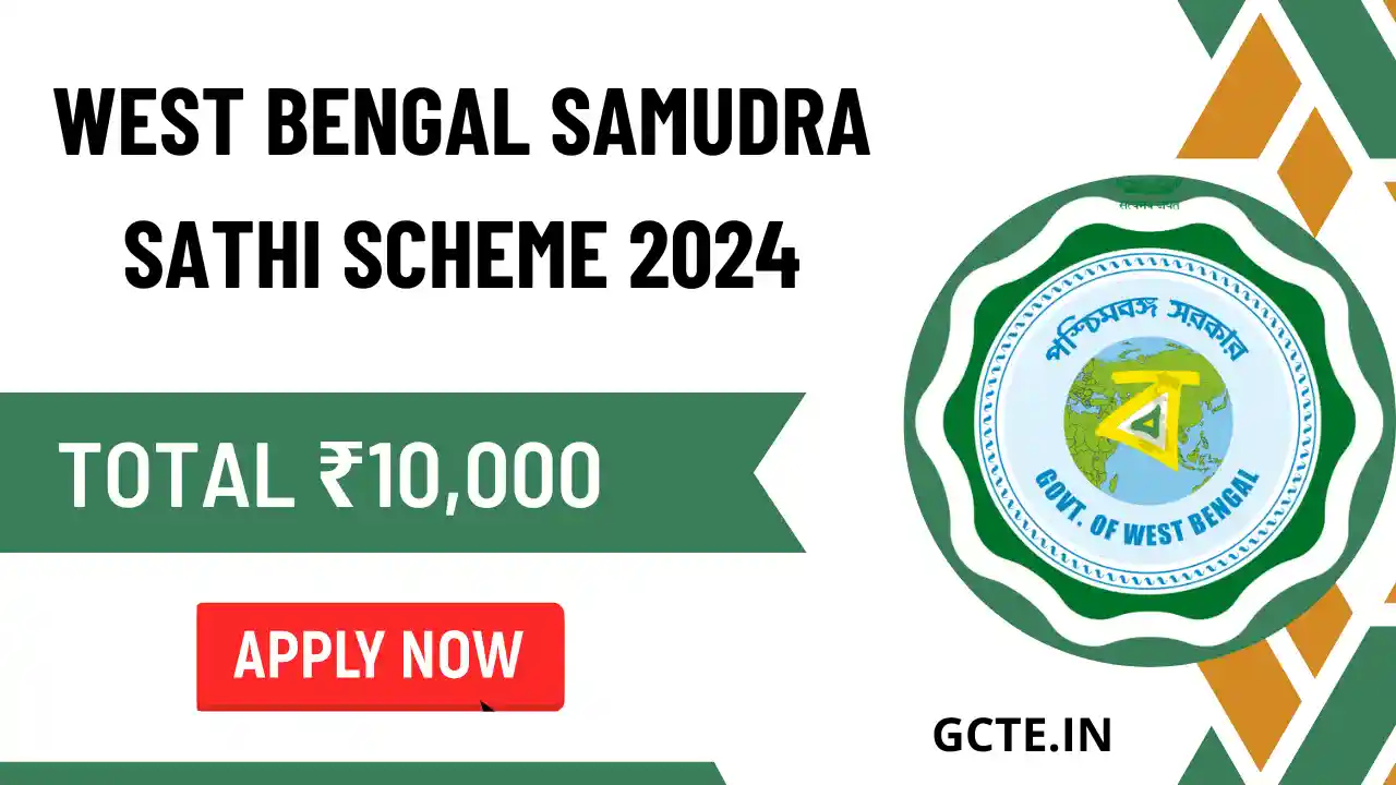 West Bengal Samudra Sathi Scheme 2024